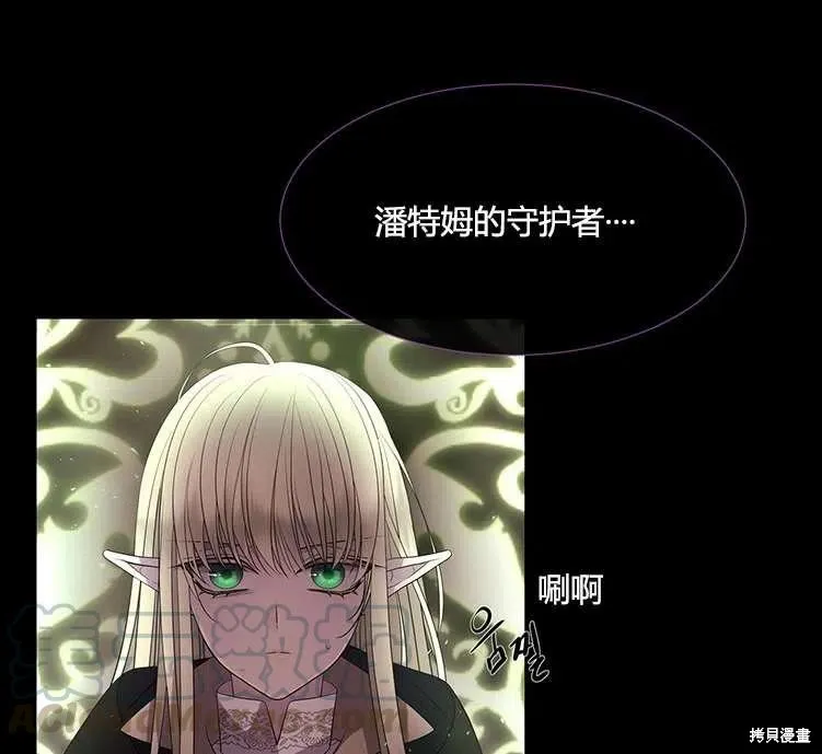 第84话 第40页