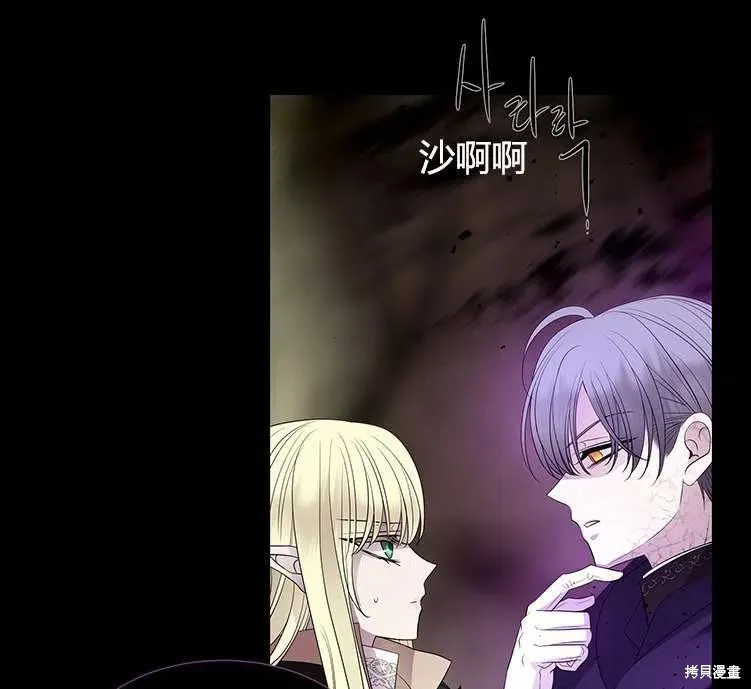 第84话 第42页
