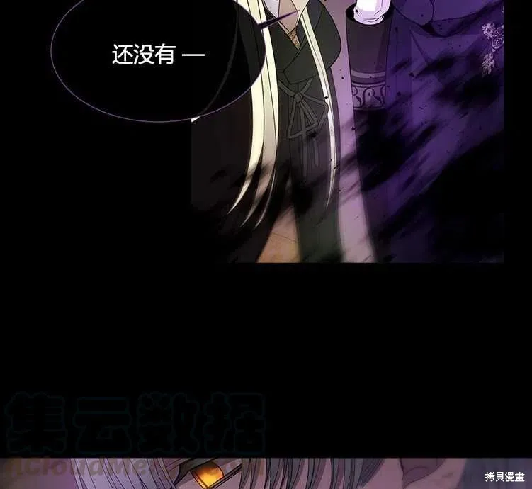 第84话 第43页