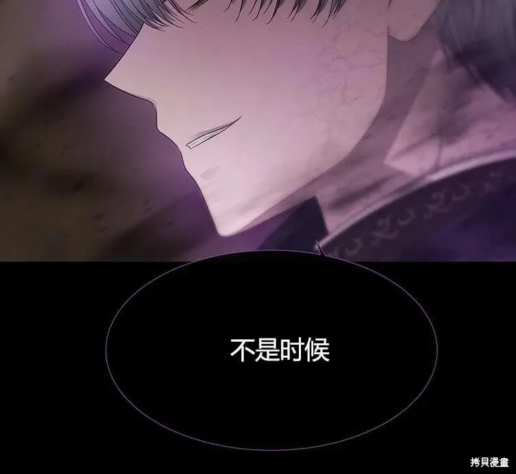 第84话 第44页