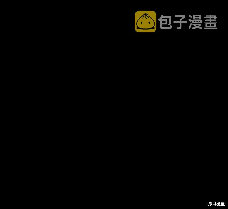 第84话 第45页