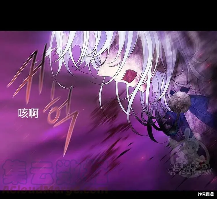 第84话 第46页
