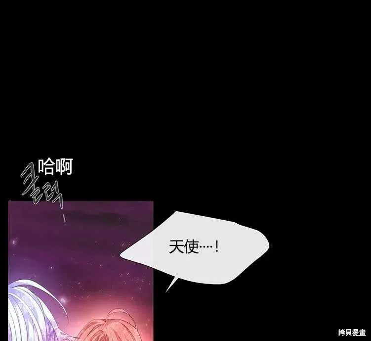第84话 第47页