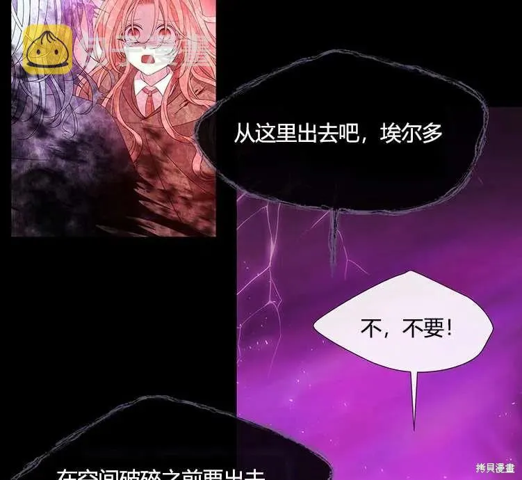 第84话 第48页