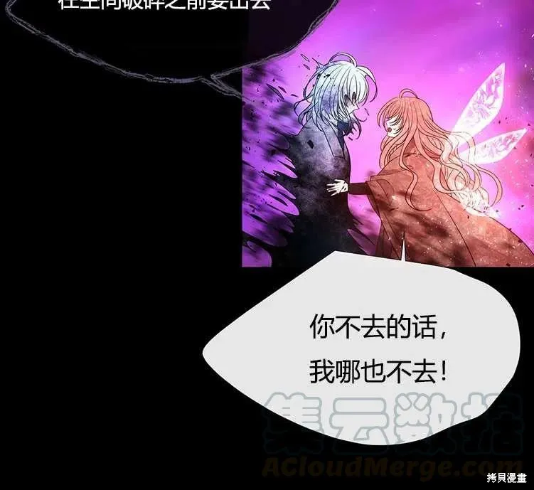 第84话 第49页