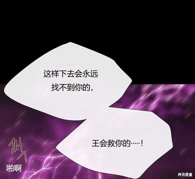 第84话 第50页
