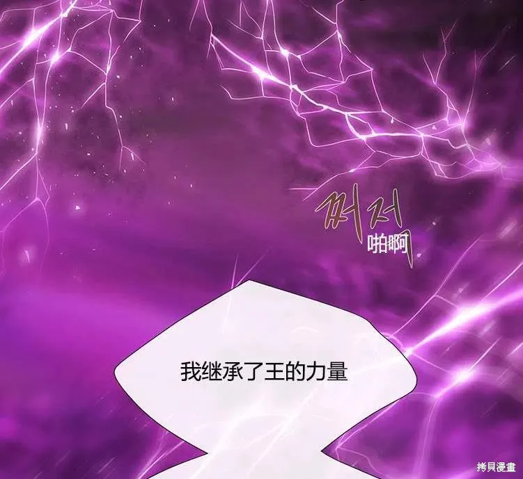 第84话 第51页
