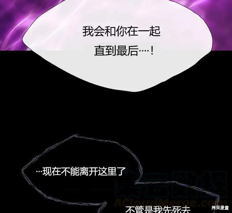第84话 第52页