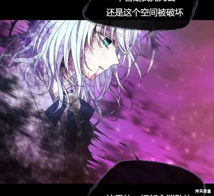第84话 第53页