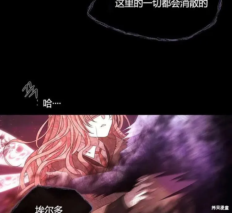 第84话 第54页