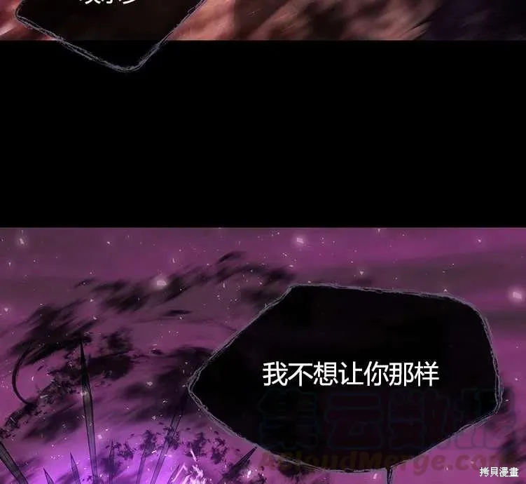 第84话 第55页