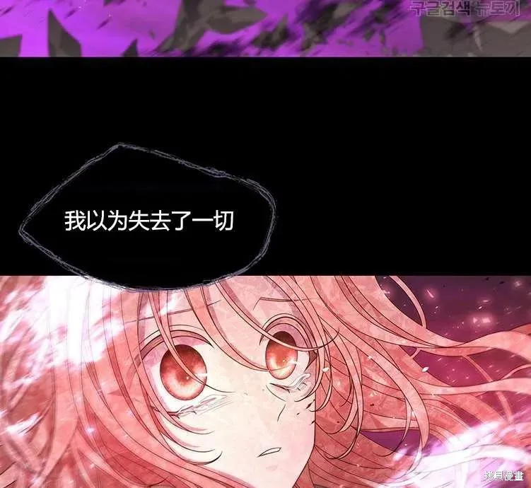 第84话 第57页
