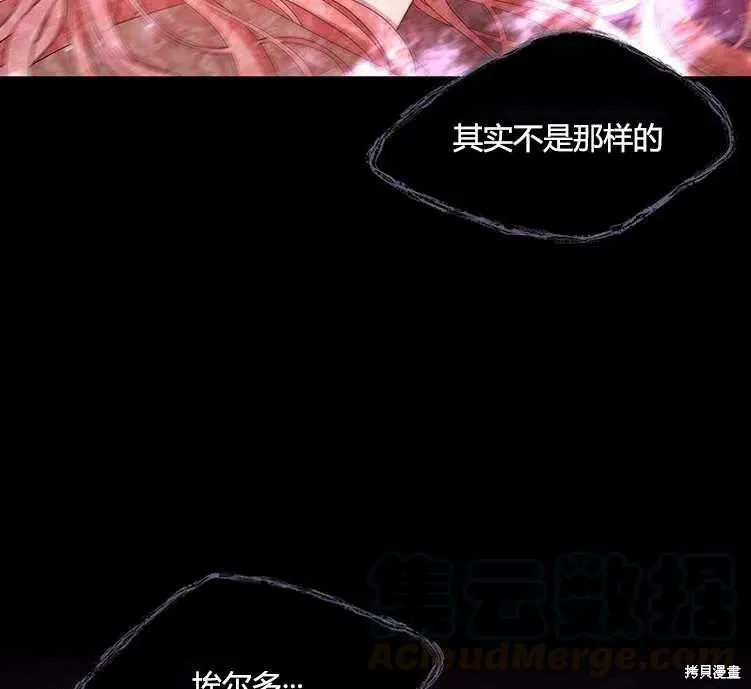 第84话 第58页