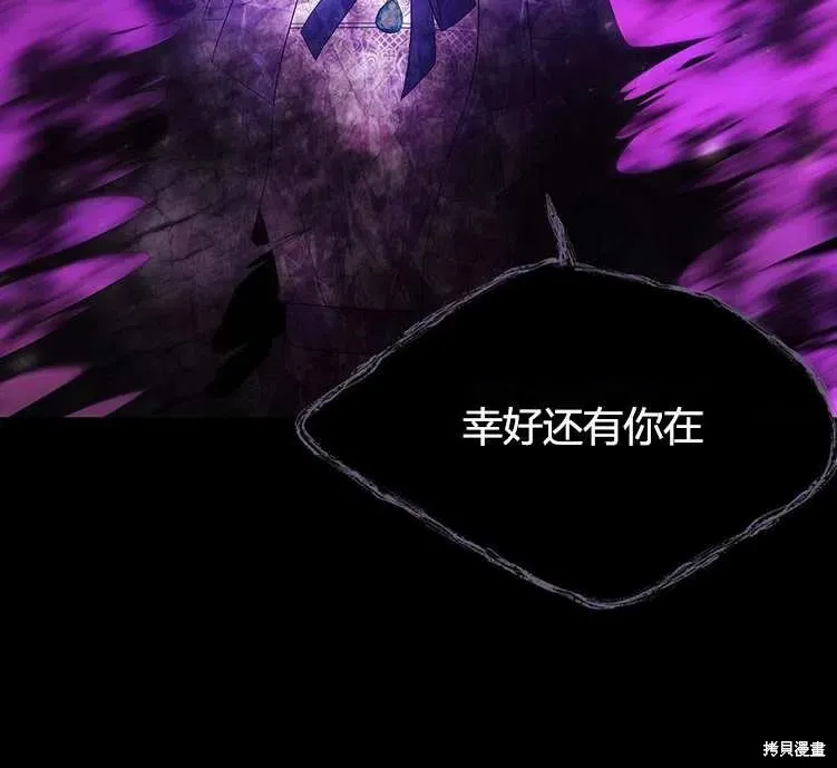 第84话 第60页