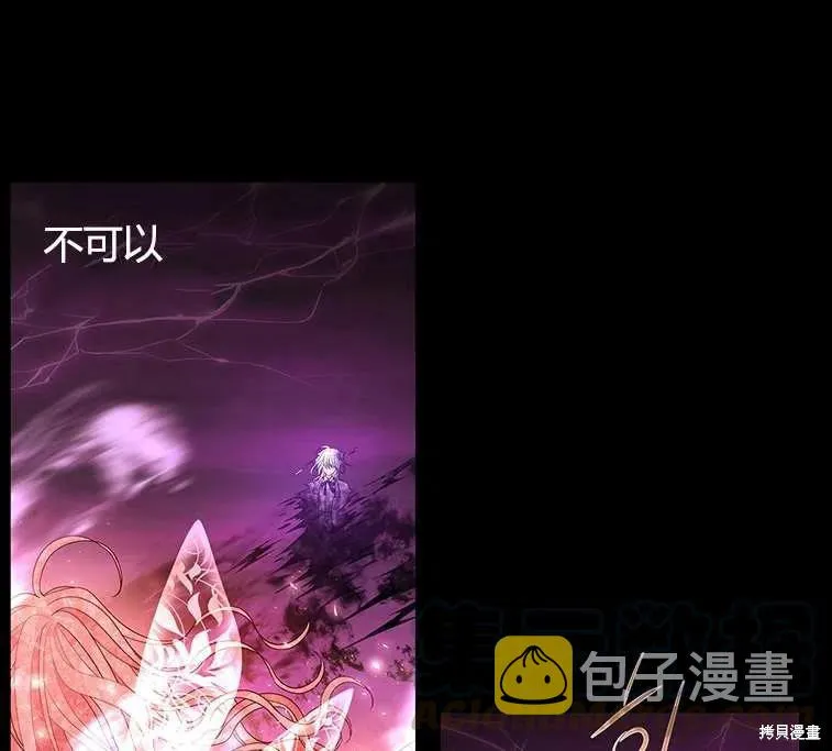 第84话 第61页