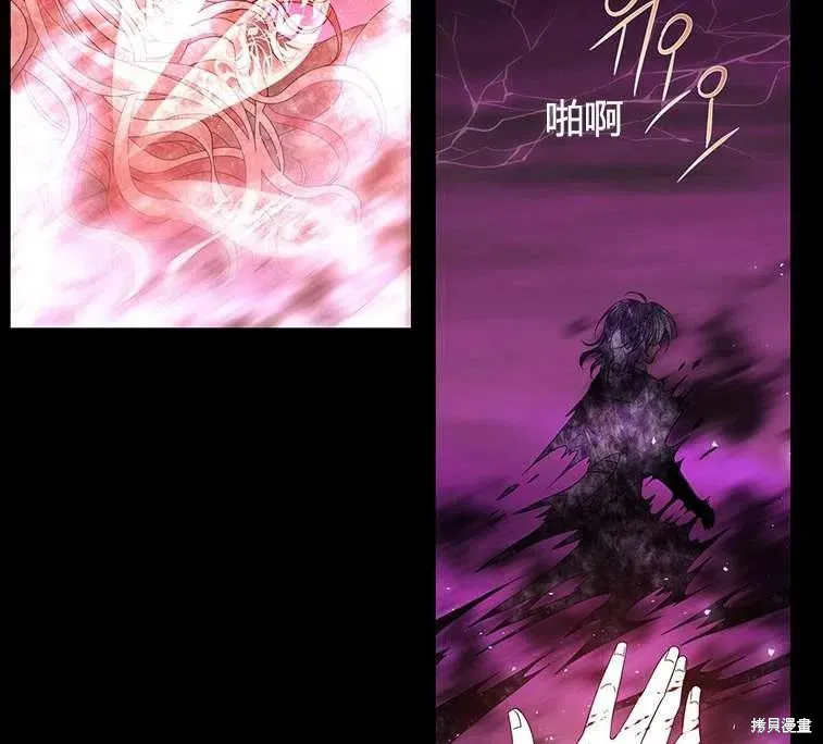 第84话 第62页