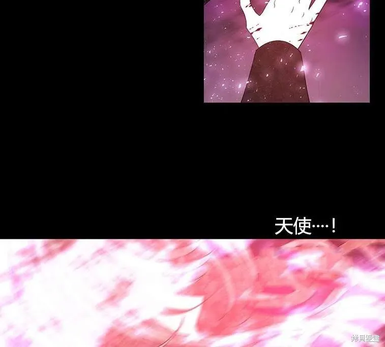 第84话 第63页