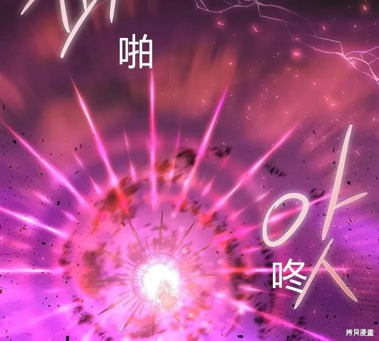 第84话 第65页