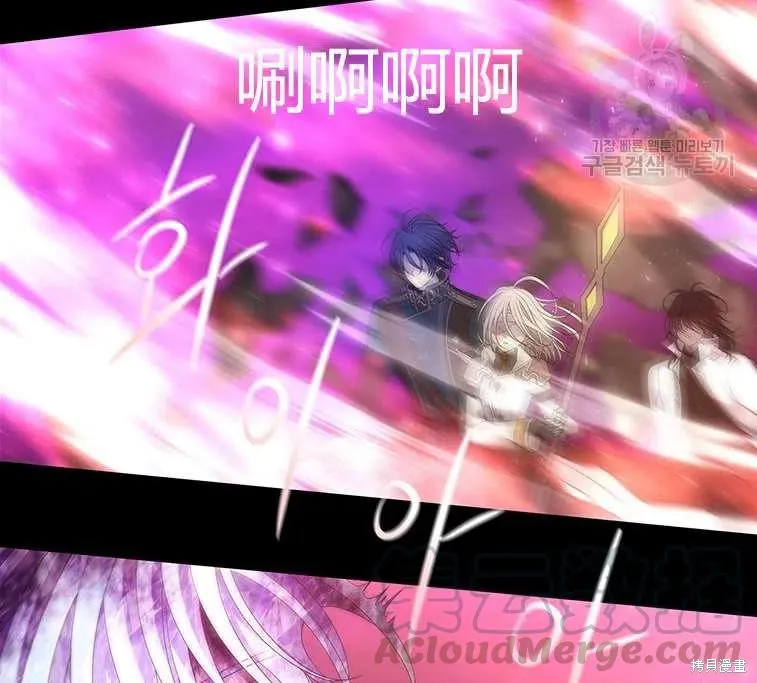 第84话 第67页