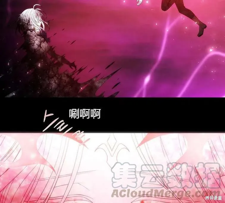 第84话 第70页