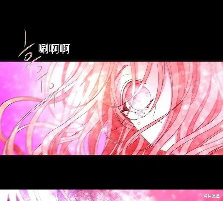 第84话 第75页