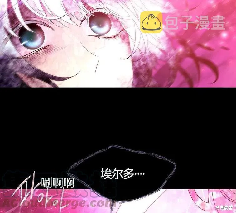 第84话 第76页