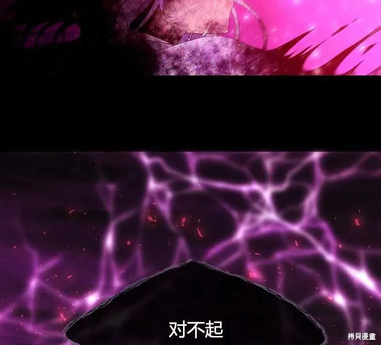 第84话 第78页