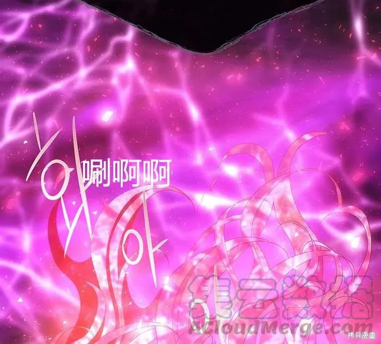第84话 第79页