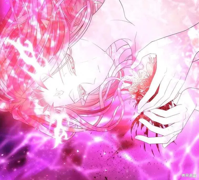 第84话 第81页