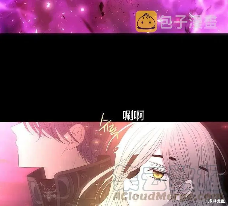 第84话 第82页