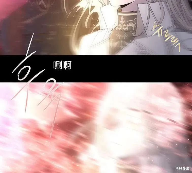 第84话 第83页