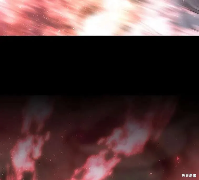 第84话 第84页