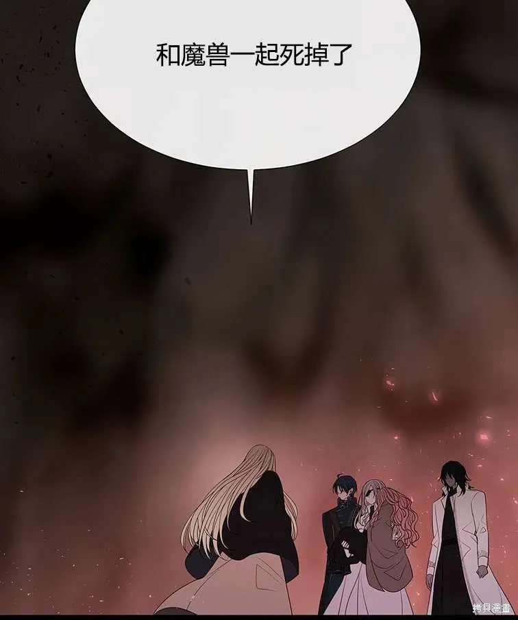 第85话 第6页