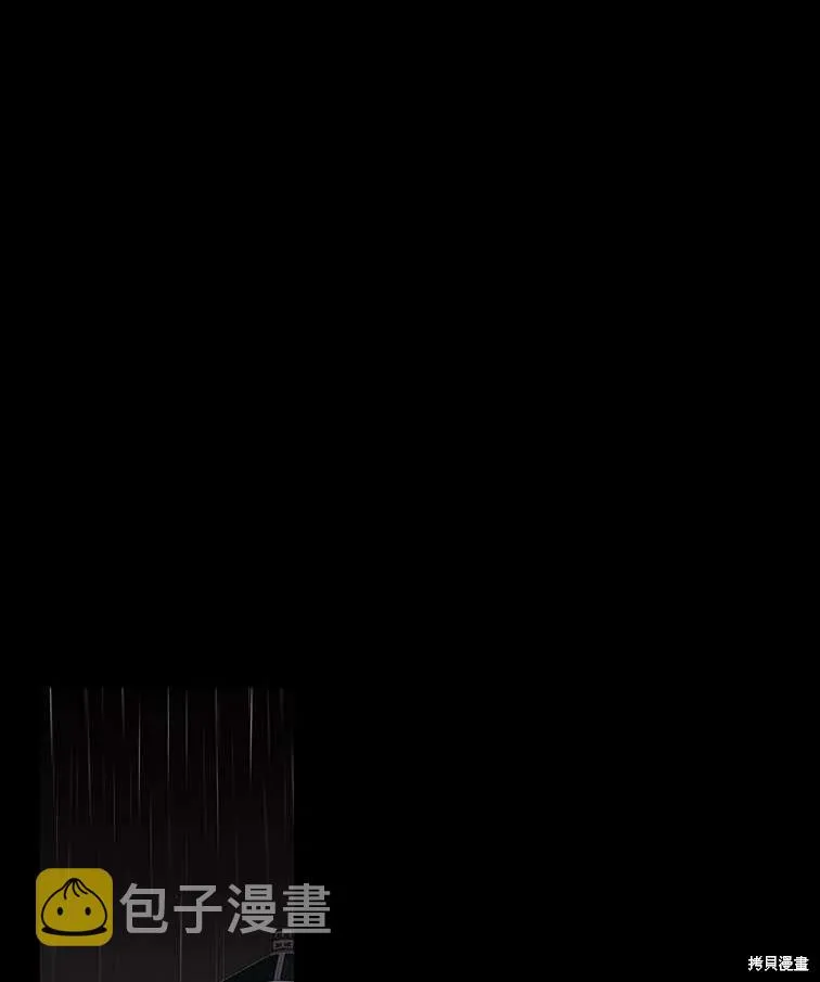 第85话 第8页