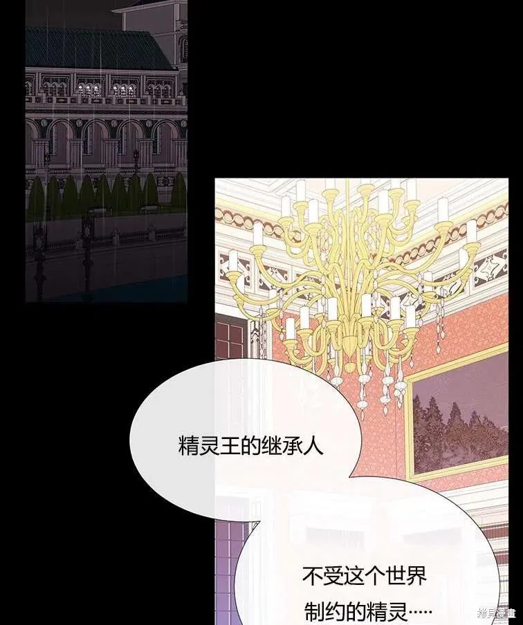 第85话 第9页