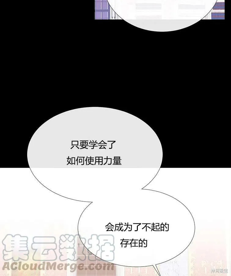 第85话 第10页