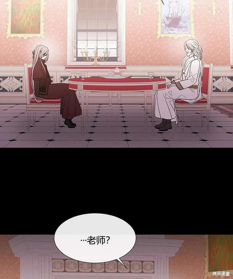 第85话 第11页