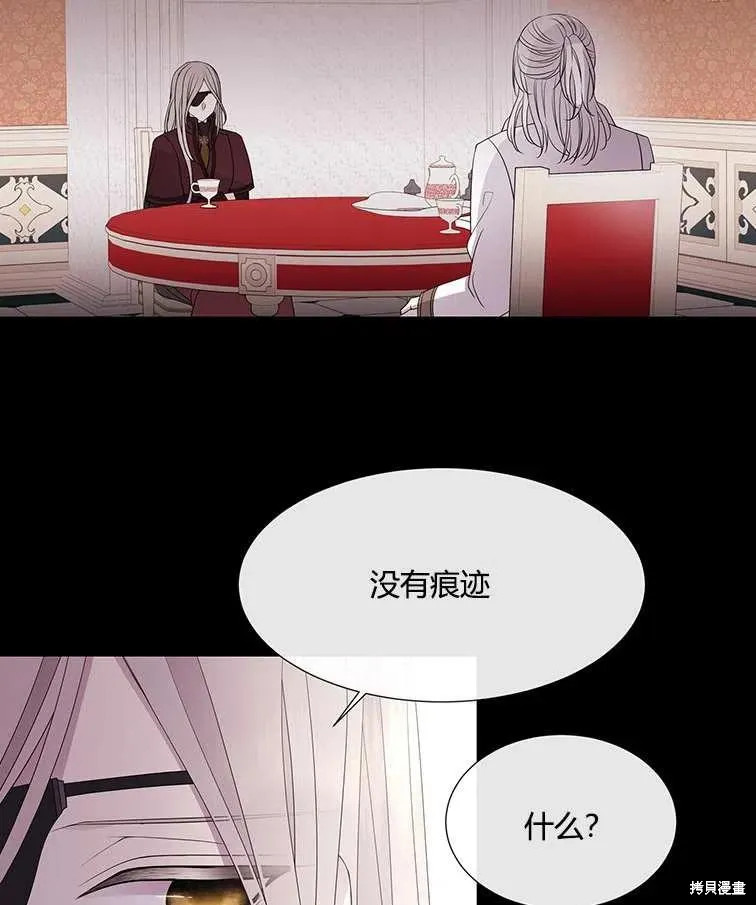 第85话 第12页