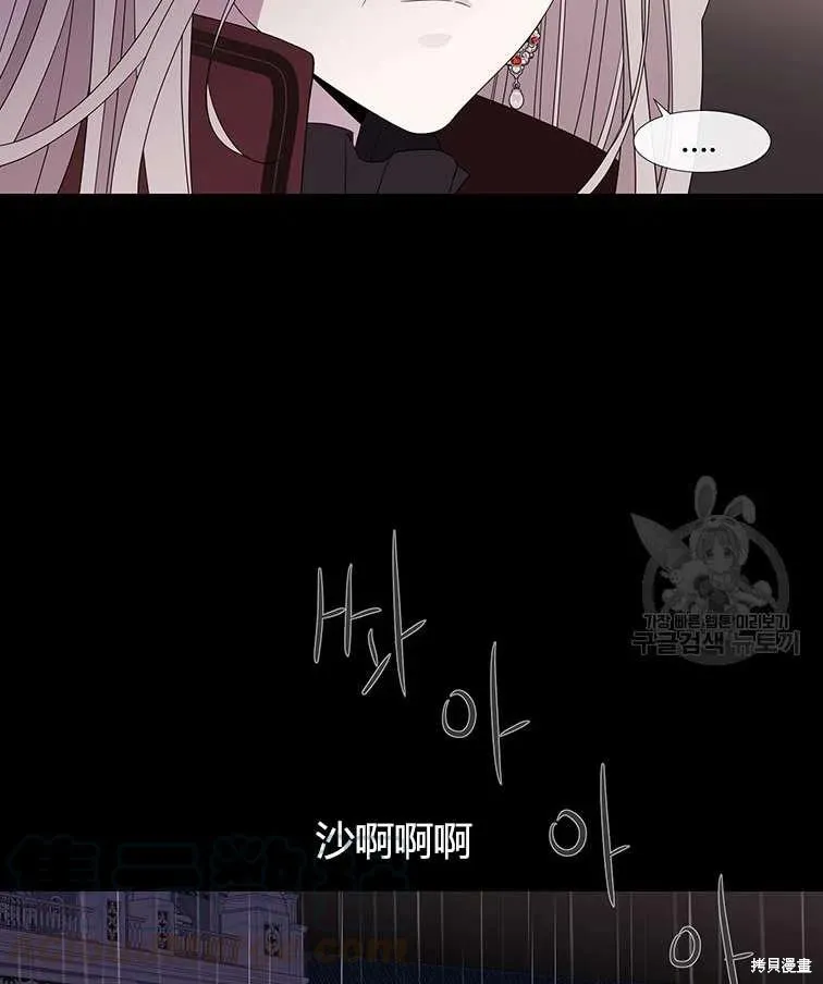 第85话 第16页