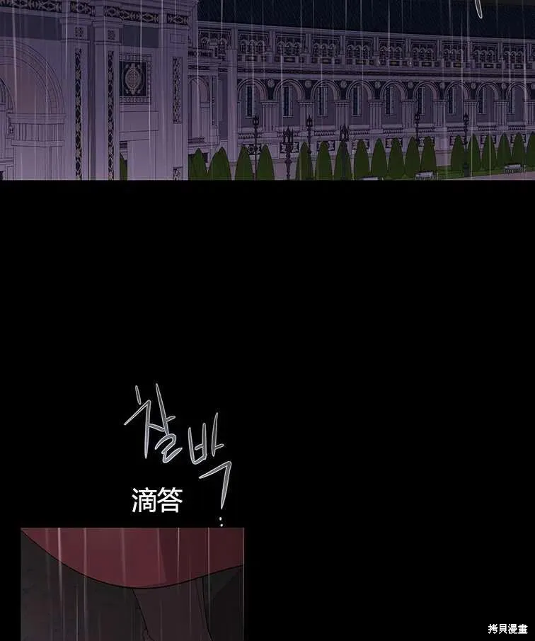 第85话 第17页