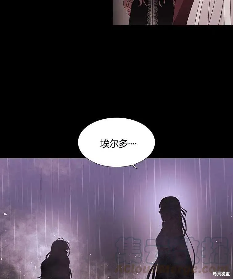 第85话 第19页