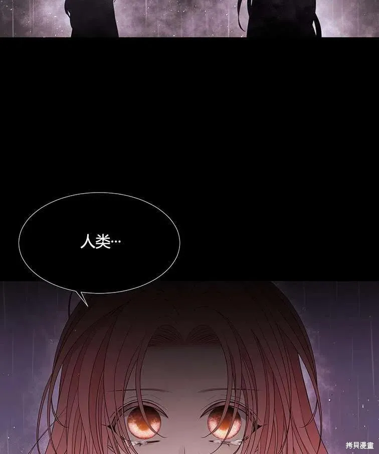 第85话 第20页