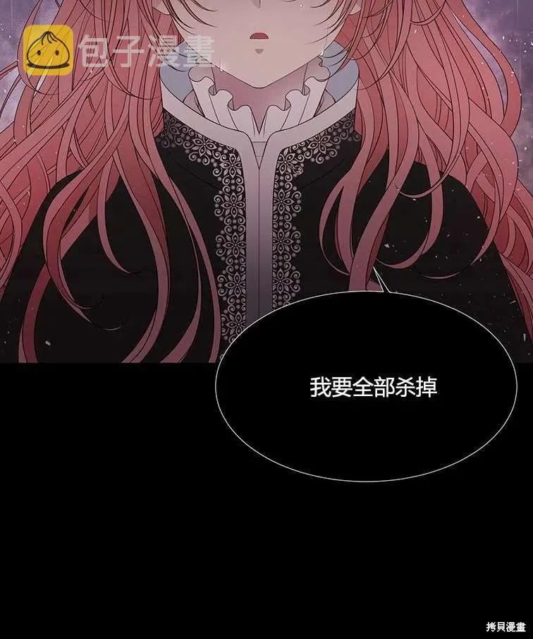 第85话 第21页
