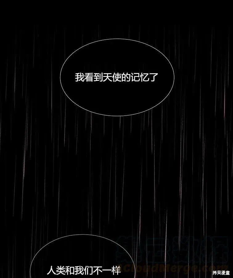 第85话 第22页