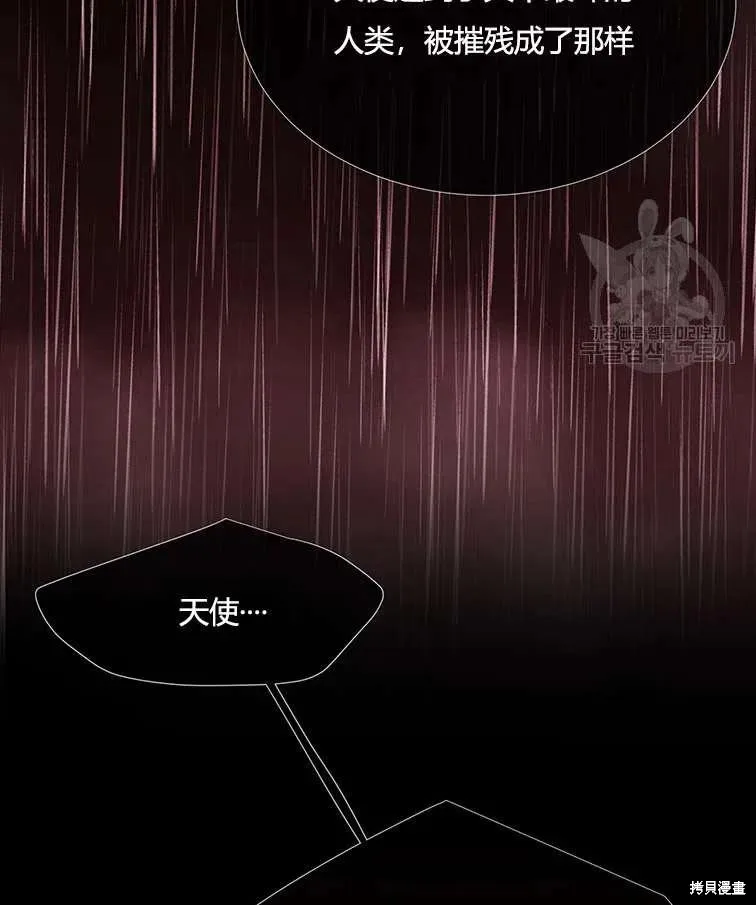 第85话 第24页