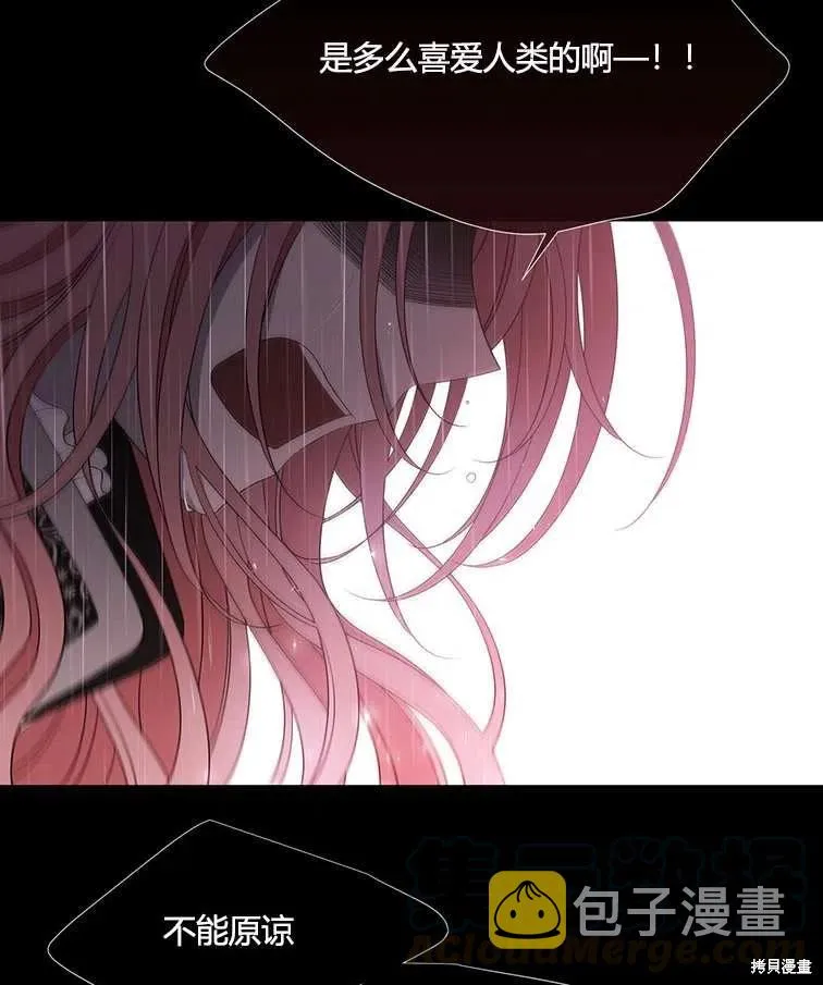 第85话 第25页