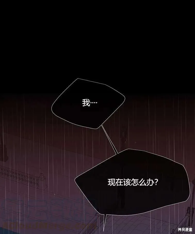 第85话 第28页