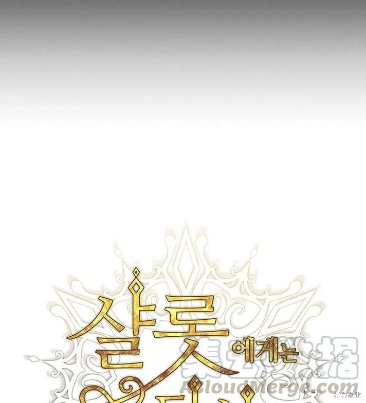 第85话 第34页