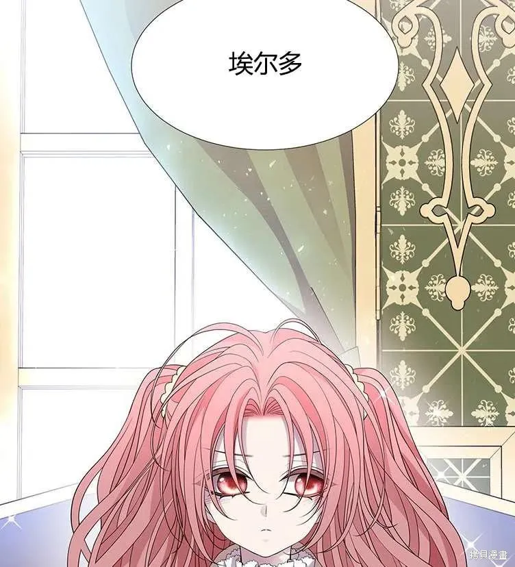 第85话 第38页