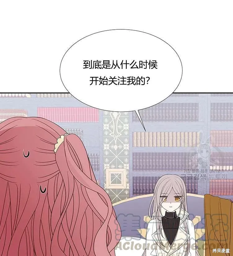 第85话 第40页
